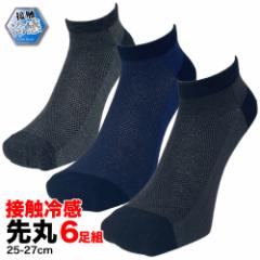 �C�� �����Y �ڐG�⊴ �b�R�� �z������ ����Ԃ� �X�j�[�J�[��\�b�N�X6���g 25cm-27cm