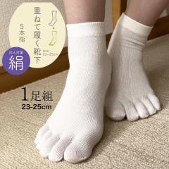 �������C��  �ܖ{�w�\�b�N�X �V���N ���f�B�[�X �� �₦�Ƃ� 1�� �x�[�W�� ���Ȃ� �d�˂΂�  ���� �ێ�22cm-25cm  ���₷�݃\�b�N�X