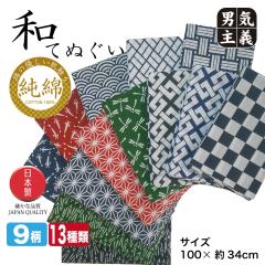 ��ʂ��� ���{�� 100cm ���� �I�ׂ�14�� ��100% ���{��@�� �����O�T�C�Y ������� �a�� ���� ��@ ���� ���Ɋ��� �Ղ� ���� ���[������ 