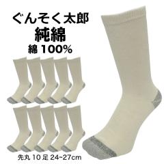 ��Ɨp�C�� �����Y �� 10���Z�b�g ���񂻂� ���Y ���[�N�\�b�N�X 24cm-27cm