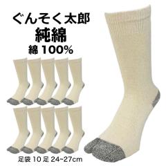 ���܃\�b�N�X �����Y ��Ɨp �R�� 10���Z�b�g ���� ���񂻂����Y �����ƕt�� ��Ɨp ���[�N ����d�� ���S�C�p �x�m���