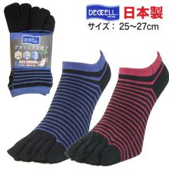 �y1000�~�|�b�L���z�ܖ{�w�C�� �����Y ����Ԃ� ������� �f�I�Z�����L�@�{�[�_�[ 2���Z�b�g �X�j�[�J�[�� 25cm-27cm