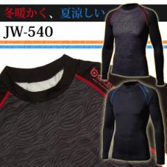 コンプレッションシャツ BTアウトラスト JW-540 2カラー 5サイズ