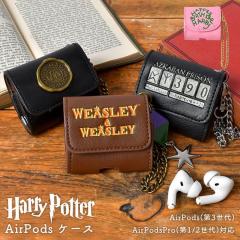 AirPods Pro �P�[�X �n���[�|�b�^�[ ��3 ��2 ��1���� ���� �Ή� �n���|�^ FLAPPER ���@�� �A�Y�J�o�� WWW �a�����P�[�L ���� �O�b�Y ����