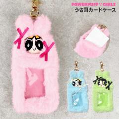 �g���J�P�[�X �p���[�p�t�K�[���Y �L�����N�^�[ �L�[�z���_�[ ������ ���� �O�b�Y �������� ���킢�� ������ �J�[�h�P�[�X �p�X�P�[�X 