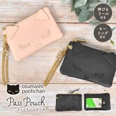 �p�X�P�[�X �L�[�P�[�X ��̌^ �����܂��v�[����� ���[���t�� ���f�B�[�X ������� ���K���� ���p �L �˂� ���킢�� ������� �L�� �p�X