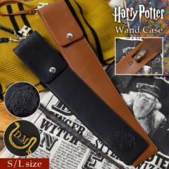 �n���[�|�b�^�[ �� �P�[�X ���� �n���|�^ �h���R�E�}���t�H�C �O�b�Y �I���o���_�[�̏� �}�W�b�N�����h �J�o�[ �z���_�[ ������� �R�X�v