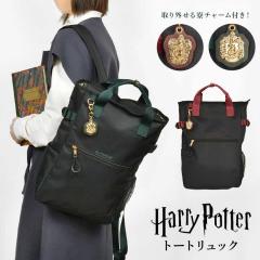 �g�[�g�����b�N ���f�B�[�X ��e�� �n���[�|�b�^�[ �n���|�^�O�b�Y 2WAY�g�[�g �����Y �r�W�l�X�o�b�O �V���v�� �f�C�p�b�N �o�b�N�p�b�N