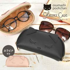 ���K�l�P�[�X �����܂��v�[����� �ዾ�P�[�X �X�g���b�v �t�@�X�i�[ �J���r�i �߂��˃P�[�X �\�t�g �L �˂� ���킢�� ������� ���f�B�[