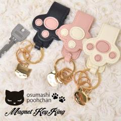 �L�[�P�[�X ���f�B�[�X �����܂��v�[����� �L�[�����O �˂� ���� �}�O�l�b�g OL �ʋ� �L�[�z���_�[ ���킢�� ���̎q �L�����N�^�[ ���z