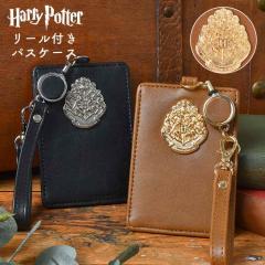 �p�X�P�[�X �n���[�|�b�^�[ ���[���t�� ������� �n���|�^ �����Ȃ� �L�т�X�g���b�v IC�J�[�h���� ������� �n���[�E�|�b�^�[ �O�b�Y 