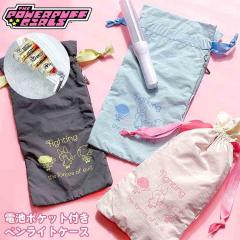 �y�����C�g�P�[�X �p���[�p�t�K�[���Y ������ �y�����C�g�|�[�` �В� �y���� �d�r ���� ���[ �����^�� �I�^�� �p���p�t �o�u���X �u���b