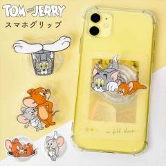 �X�}�z�O���b�v �g���ƃW�F���[ �g���W�F�� ���킢�� �L�����N�^�[ ������� ��l ���q ���Z�� ���w�� ���̎q �O���b�v�g�b�N �X�}�z����