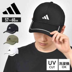 ���b�V���L���b�v adidas �A�f�B�_�X �����Y ���f�B�[�X �X�q �ėp UV�J�b�g �ʋC�� �y�� �z������ ���O���΍� ����@ �􂦂� �X�|�[�c 