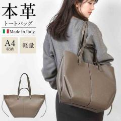 �{�v �g�[�g�o�b�O Andrea Cardone �A���h���A�J���h�l ���f�B�[�X ��l �傫�� A4 �y�� ���|�� 2way ���� �C�^���A�����U�[ �|�[�`�t�� 