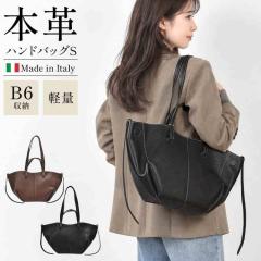 �{�v �g�[�g�o�b�O Andrea Cardone �A���h���A�J���h�l ���f�B�[�X ��l ������ �u�����h �y�� ���|�� 2way B6���[ ���� �C�^���A�����U