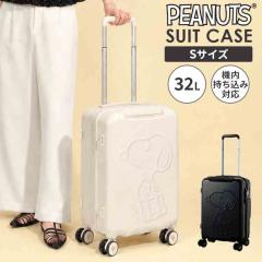 �X�[�c�P�[�X �X�k�[�s�[ SNOOPY 32L �@���������� S�T�C�Y ���킢�� �y�� �L�����[�P�[�X TS���b�N �� �_�C������ �V�t�� Siffler HPL22