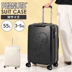 �X�[�c�P�[�X �X�k�[�s�[ 55L M�T�C�Y �����a���ו� ���킢�� �y�� �L�����[�P�[�X �V�t�� Siffler HPL2285-55 �u���b�N �z���C�g TS���b