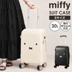 �X�[�c�P�[�X �~�b�t�B�[ miffy 30L �@���������� S�T�C�Y ���킢�� �y�� �L�����[�P�[�X TS���b�N �� �_�C������ �V�t�� Siffler �n�s�^