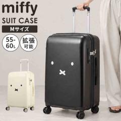 �X�[�c�P�[�X M�T�C�Y �~�b�t�B�[ �g�� 55L 60L �����a���ו� ���킢�� �y�� �L�����[�P�[�X miffy �V�t�� Siffler HAP2249-57 �u���b�N 