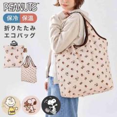 �G�R�o�b�O �ۗ� �X�k�[�s�[ SNOOPY ��e�� �ۉ� �����߂� ������� ���킢�� �܂肽���� ��߂� �|�[�`�t�� ���|�� �}�`�L �y�� �R���p