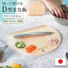 �܂Ȕ� D�^ ���܂ڂ��^ ���{�� �Ђ̂� �ؐ� �傫�� HANAKO �n�i�R �y���� �J�b�e�B���O�{�[�h �؂̂܂Ȕ� �l���\ �O �w �V�R�� ���Y ���^