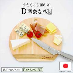 �܂Ȕ� ���܂ڂ��^ D�^ ���{�� �Ђ̂� �ؐ� ������ �T�C�Y HANAKO �n�i�R �y���� �J�b�e�B���O�{�[�h �؂̂܂Ȕ� �l���\ �O �w �V�R�� ��