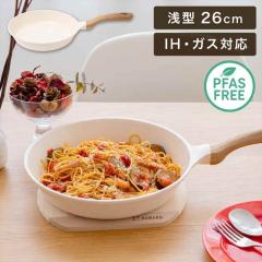 �t���C�p�� ih �Z���~�b�N HANAKO �n�i�R IH�Ή� 26cm ��^ HAS-26 ������� ���킢�� �� �z���C�g �������Ȃ� ���т���Ȃ� �K�X ��