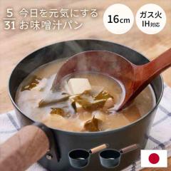 ���������C�ɂ��� �����X�`�p�� ���c���� IH �K�X�� �Ή� ���{�� 16cm �y�� �S�� ���X�` �Ў�� �S�� �S�� �t���C�p�� �S���⋋ �n�� ��