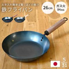 �S�t���C�p�� ���c���� ���C����Ȃ����̃t���C�p�� IH �K�X�� �Ή� ���{�� 26cm �y�� �[�^ �S�� �S�� �t���C�p�� �S���⋋ �V�[�Y�j���O