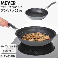 �t���C�p�� 26cm MEYER �}�C���[ �T�[�L������ A1 CA1-P26 IH�Ή� �K�X�ΑΉ� �������Ȃ� ���т���Ȃ� �ł��t���ɂ��� ������ ����