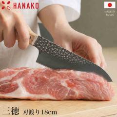�O��� �X�e�����X ���{�� �ؕ� HANAKO �֎s �� �悭�؂�� �K�тɂ��� �Ɩډ��H 180mm �i�C�t �ق����傤 �O�� � ���� ���\� 