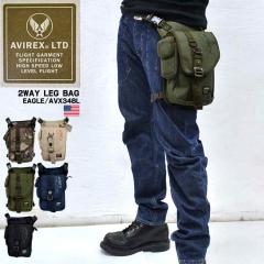 �E�G�X�g�o�b�O AVIREX �A���B���b�N�X AVX348L �V�����_�[ �΂߂����o�b�O 2WAY ���b�O�o�b�O �q�b�v�o�b�O �C�[�O���V���[�Y �����Y ��