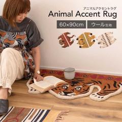 ���O�}�b�g ������ ���� 60�~90cm ���փ}�b�g �`�x�^�����O�^�C�K�[ �g�� �� �L�c�l �� �N�} �F �E�[�� �R�b�g�� ���킢�� ������� ����