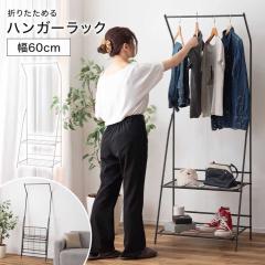 �n���K�[���b�N �܂肽���� �y�� �傫�� �X���� �R���p�N�g ��60 �I�t�� �V���v�� ������� �ȃX�y�[�X �m���|�� �X�`�[�����b�N 2�i ��