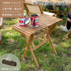 ���[���g�b�v�e�[�u�� S�T�C�Y �� �A�E�g�h�A�e�[�u�� �t�H�[���f�B���O�e�[�u�� �܂肽���݃e�[�u�� INVIA �C�����B�A NX-533 �A�E�g�h