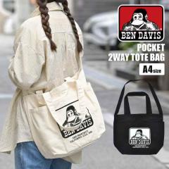 �g�[�g�o�b�O �V�����_�[�o�b�O 2way BEN DAVIS �x���f�C�r�X BDW-8387 �����Y ���f�B�[�X �΂߂����o�b�O A4 �傫�� �ʊw �ʋ� �g�[�g�o