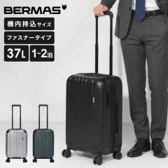 BERMAS �o�[�}�X �X�[�c�P�[�X �@���������� 37L ���^ �w���e�[�W3 ������ S�T�C�Y �y�� �t�@�X�i�[�^�C�v 60540 1�� 2�� ���s �o�� �r�W