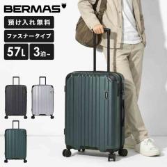 BERMAS �o�[�}�X �X�[�c�P�[�X 57L ���^ �w���e�[�W3 �t�@�X�i�[�^�C�v M�T�C�Y 60541 ��e�� 3�� 4�� ���s �o�� �r�W�l�X �É��L���X�^