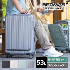 BERMAS �X�[�c�P�[�X �t�����g�I�[�v�� 53L �C�O���s �������s �g���x���X�}�[�g �L�����[�P�[�X �O�J�� �y�� 158cm �ȓ� �É��L���X�^�[