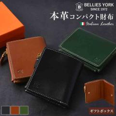 �~�j���z �����Y �{�v �u�����h �x���[�Y���[�N BELLIES YORK �C�^���A�����U�[ ���v ���z �y�� �J�[�h���� ���K���� ������ �X���� ���^