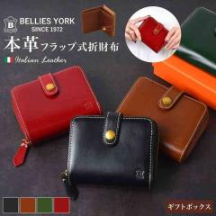 ��܂���z �����Y ���f�B�[�X �{�v �u�����h �x���[�Y���[�N BELLIES YORK �C�^���A�����U�[ ���v ���z ��e�� ���K���� �t�@�X�i�[ 