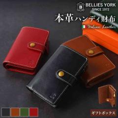 ��܂���z �����Y ���f�B�[�X �{�v �u�����h �x���[�Y���[�N BELLIES YORK �C�^���A�����U�[ ���v ���z ��e�� �J�[�h���� ���� ���K