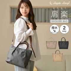 �g�[�g�o�b�O anello GRANDE �A�l�� �O�����f ���f�B�[�X 2way �o�b�O �V�����_�[�o�b�O �}�U�[�Y�o�b�O ��e�� ���� ���s �J�o�� A4 ��