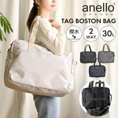 �{�X�g���o�b�O anello GRANDE �A�l�� �O�����f ��e�� ���f�B�[�X �u�����h ���s �y�� ��v ���� �C�w���s ���Z�� 1�� 2�� 3�� 30L �傫