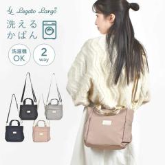 �V�����_�[�o�b�O Legato Largo ���K�[�g�����S ����@�� �􂦂� ���΂� ���f�B�[�X �΂߂��� �y�� ��l �i�C���� �g�[�g�o�b�O �R���p�N