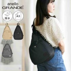 �N���X�{�f�B�o�b�O �A�l�� �O�����f anello GRANDE ���f�B�[�X ���ꂢ�� ���� �y�� A5 ��e�� ��v �΂߂��� �����V�����_�[ �{�f�B�o�b