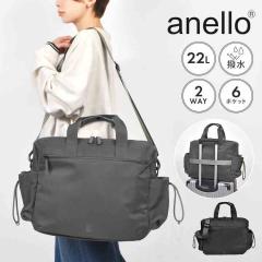 �{�X�g���o�b�O �A�l�� anello ���f�B�[�X �����Y ���s ��e�� 1�� 2�� 22L �y�� ���� 2way ���@�\ �{�X�g�� �o�b�O ��l ������� �V��