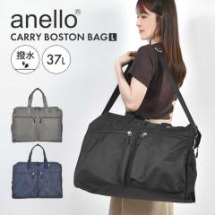 �A�l�� anello �{�X�g���o�b�O ���f�B�[�X ��e�� ���s �y�� ���� 37L ���@�\ �{�X�g�� �o�b�O ������� 2��3�� �o�� �C�w���s �L�����[