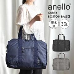 �A�l�� anello �{�X�g���o�b�O 30L ���f�B�[�X ��e�� ���s �y�� ���� ���@�\ �{�X�g�� �o�b�O ������� 1��2�� 2��3�� �o�� �C�w���s �L